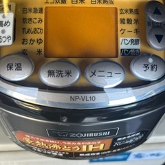 炊飯器の画像