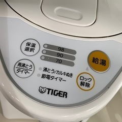 【ジモティー割】タイガー 電動ポット （ID901） の画像