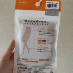 決まりました☺️新品ストッキング・M〜Lの画像