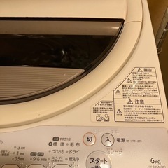 【お渡し者決定】
洗濯機　TOSHIBA AW-60GMの画像