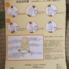 【２点以上購入で半額】ひも結び式子守帯の画像