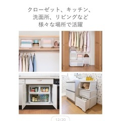 【新品同様】前開き収納ボックスKABAKOカバコ〈４個セット〉の画像