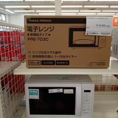 ★ジモティ割あり★ YUASA　電子レンジ　24年製　PRE-7...