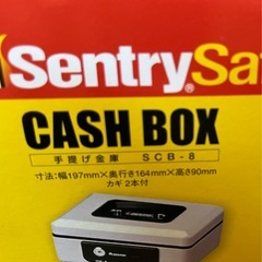 手提げ金庫　SCB-8の画像