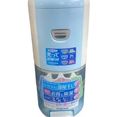 2011年製CORONA除湿機CD-P6311