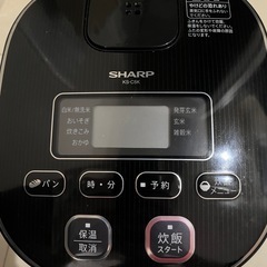 炊飯器