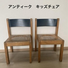 ★希少★アンティーク ヴィンテージ　キッズチェア 2脚セット
