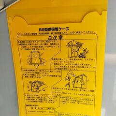 △ INABA イナバ 物置 ものおき 高さ 98.5cm 幅 62cm 奥行 59.8cm 鍵無し 棚板に大きな腐食あり 現状渡しの画像