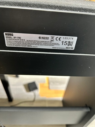 福岡市引取専用KORG 電子ピアノ SP-170S 88鍵盤 専用木製スタンド付