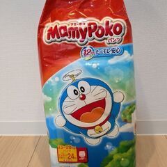 【新品、未開封】マミーポコ　ビッグより大きいサイズ