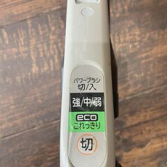 日立 サイクロンクリーナー 掃除機 CV-SW5000 動作確認済みの画像