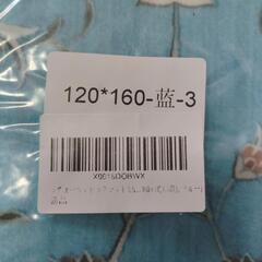 カーペット　ラグの画像