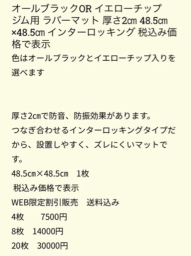 フィットネスマシーン　ランニング　ルームランナー　TR10F ジムマット付き
