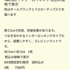 フィットネスマシーン　ランニング　ルームランナー　TR10F ジムマット付きの画像