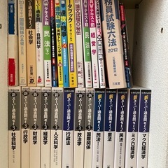 公務員、勉強、ビジネス、経済本