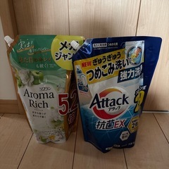 洗濯洗剤　柔軟剤　セット