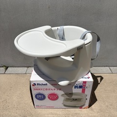 2WAYごきげんチェア