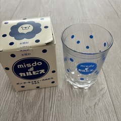 新品❣️ミスド　カルピス　グラス