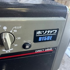 ホソカワ 精米機 B150E 農機具 家庭用の画像