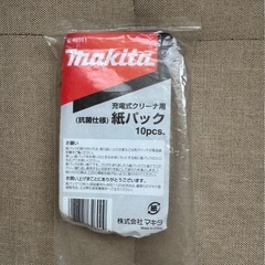 未使用　マキタ紙パック　6枚