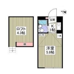 💙💜フリーレント1ヶ月付き💜💙敷礼ゼロ✨元山駅徒歩4分🌟賃料33...