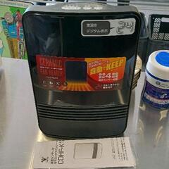 0501-059 暖房器具