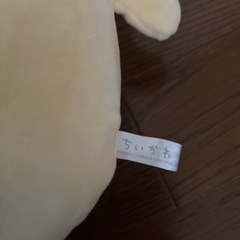 ちいかわ　垂れ耳なうさぎ超BIGぬいぐるみ　プライズの画像