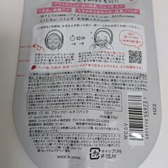 ※当選者様とお話し中※【無料】コーセー（KOSE）毛穴小町ブラックピールオフパック　頑固な黒ずみイチゴ毛穴に　※受付終了になっていない限りは気長に募集中の画像