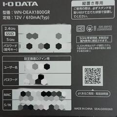 アイ・オー・データ　可動式アンテナ型 Wi-Fi 6 対応Wi-Fiルーター WN-DEAX1800GRの画像