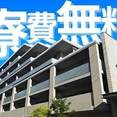 ＼月収40万円超！／稼ぐなら今がチャンス！