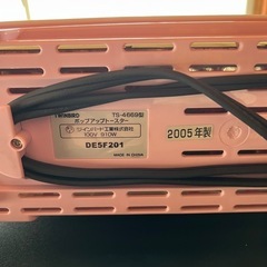 トースターの画像