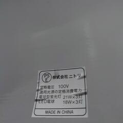 ニトリ　照明2個セットの画像