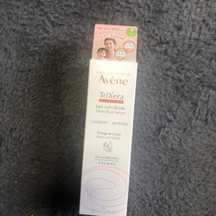 アベンヌ　全身用保湿ミルク