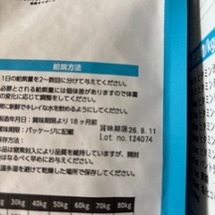 エルモ　リッチチキンと蒸しササミの画像