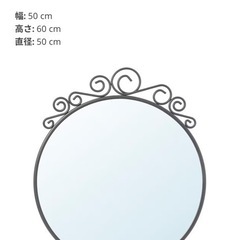 ⭐︎近日処分予定IKEA ミラーの画像