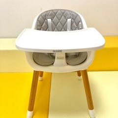 ベビーチェア