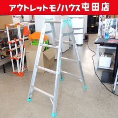 アルインコ はしご兼用脚立 GKN-120F 脚立高さ0.80ｍ...