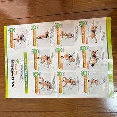 ワンダーコア2 + おまけの画像