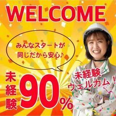 ＼月収40万円超！／稼ぐなら今がチャンス！