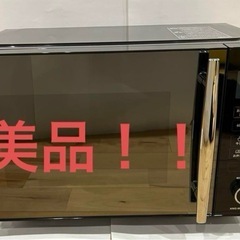 美品！電子レンジ e angle製 黒