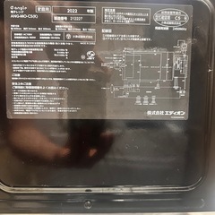 美品！電子レンジ e angle製 黒の画像