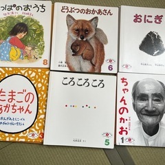 絵本12冊
