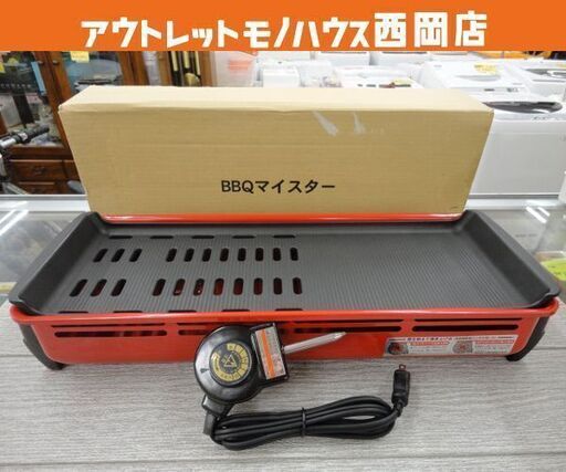 未使用品 BBQマイスター KS-2942 2019年製 ホットプレート 杉山金属 焼き肉プレート 西岡店
