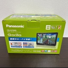 ⭐️美品　未使用⭐️Panasonic パナソニック SSD ポ...