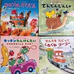 絵本12冊セット