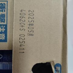 スポーツドリンクと烏龍茶の画像