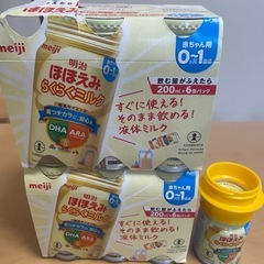 ほほえみ　缶　
液体ミルク 200ml 10本　　