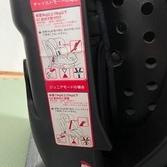 joie バリアント(1台)【カトージ(KATOJI)】[チャイルドシート 新生児 ロングユース ベルト固定R44]の画像