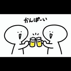 飲み会仲間
