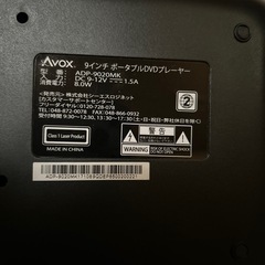 ポータブルDVDプレイヤーの画像